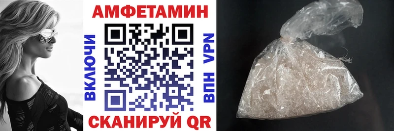 Amphetamine Розовый  Тара 