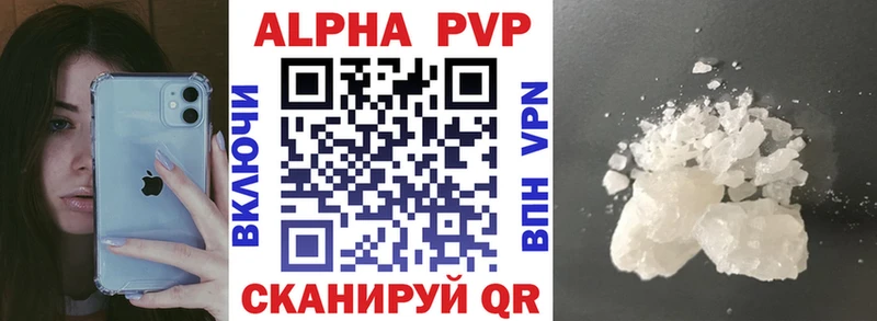 гидра онион  Тара  Альфа ПВП VHQ  закладки 