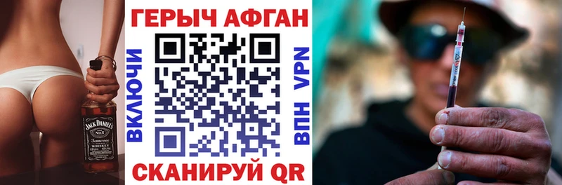 ГЕРОИН VHQ  продажа наркотиков  Тара 