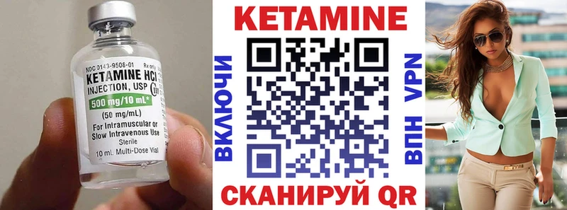 где можно купить наркотик  Тара  КЕТАМИН ketamine 