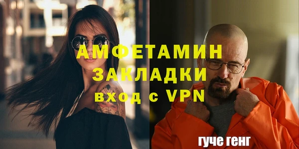 альфа пвп VHQ Алексин