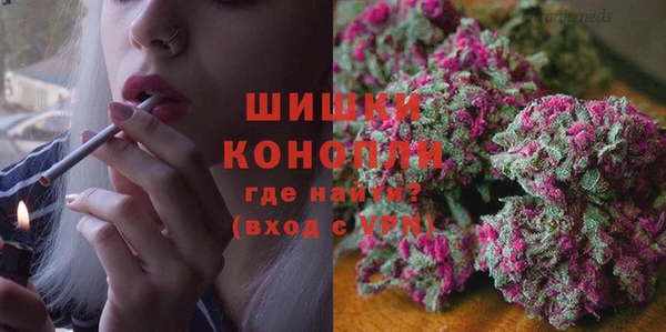 альфа пвп VHQ Алексин