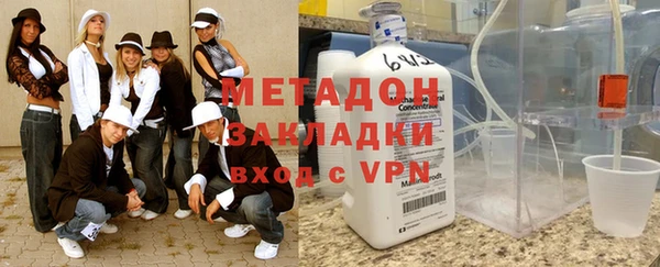 экстази Нефтекумск