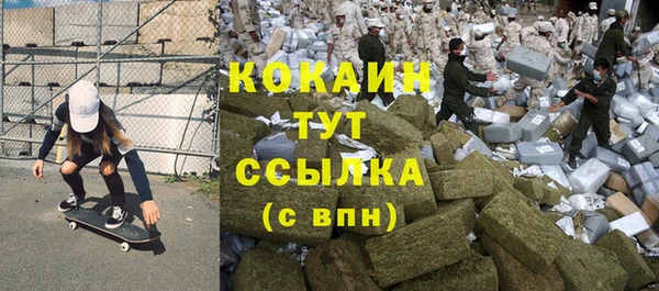 альфа пвп VHQ Алексин