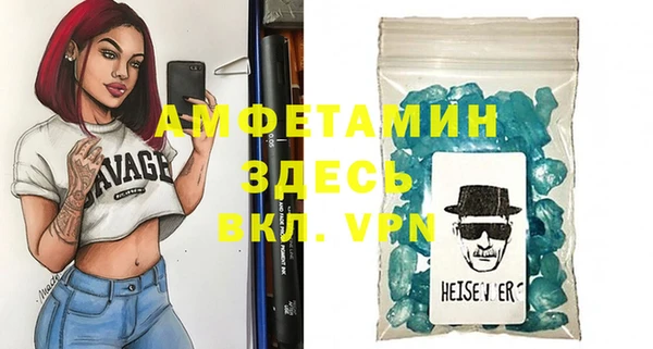 мефедрон VHQ Нея