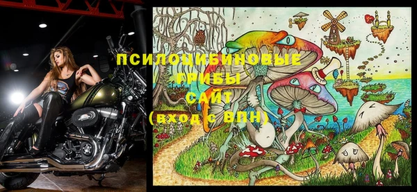 альфа пвп VHQ Алексин
