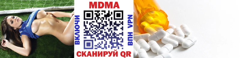 ссылка на мегу tor Тара МДМА молли как найти наркотики