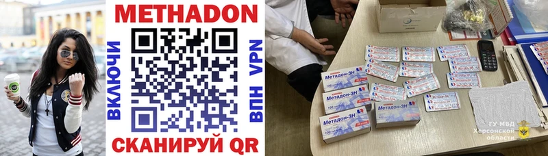 продажа наркотиков  Тара  мориарти официальный сайт  Метадон кристалл  kraken онион 