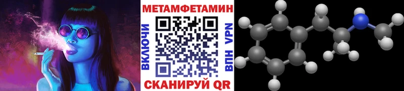 Первитин винт  магазин  наркотиков  Тара 