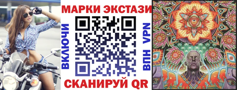 Марки NBOMe 1500мкг продажа наркотиков даркнет телеграм Тара блэк спрут ТОР